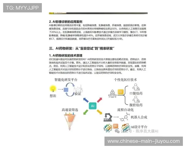 二次创作内容集成官方分发渠道 扩大传播范围
